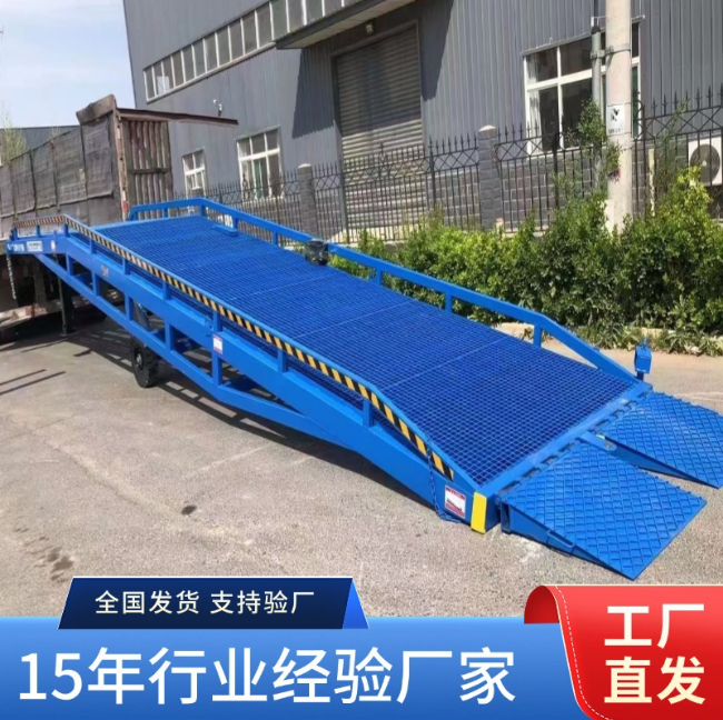 廊坊移动式登车桥